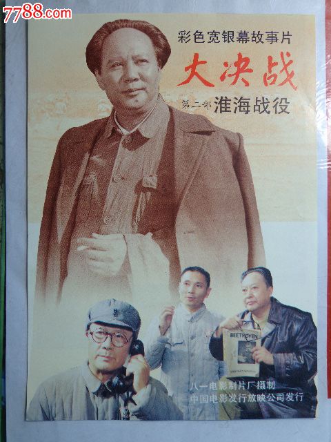 巴黎第四大学DiplomainMarketing